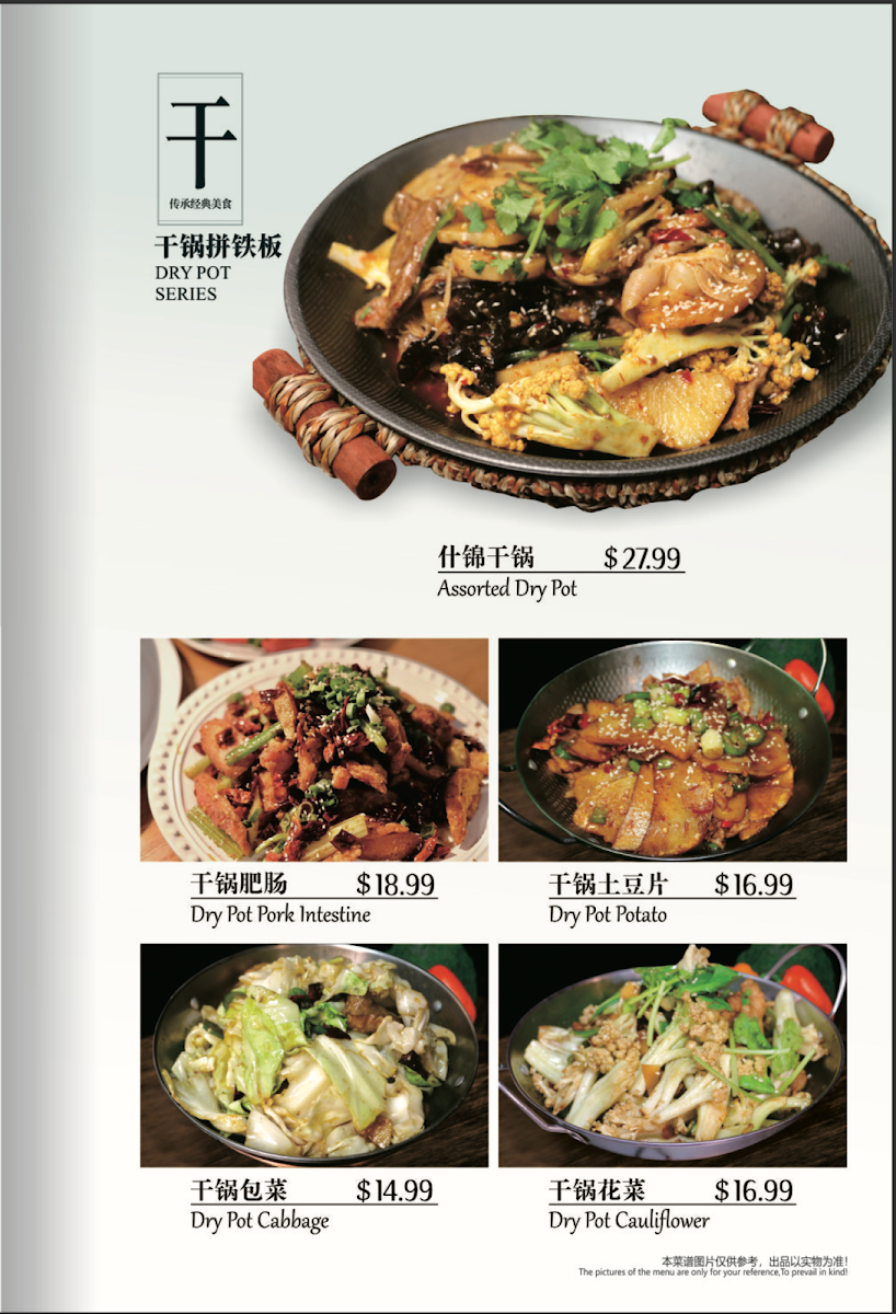 Spicy Style of Sichuan-5