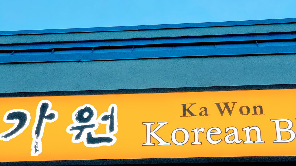 Ka Won Korean BBQ Restaurant-5