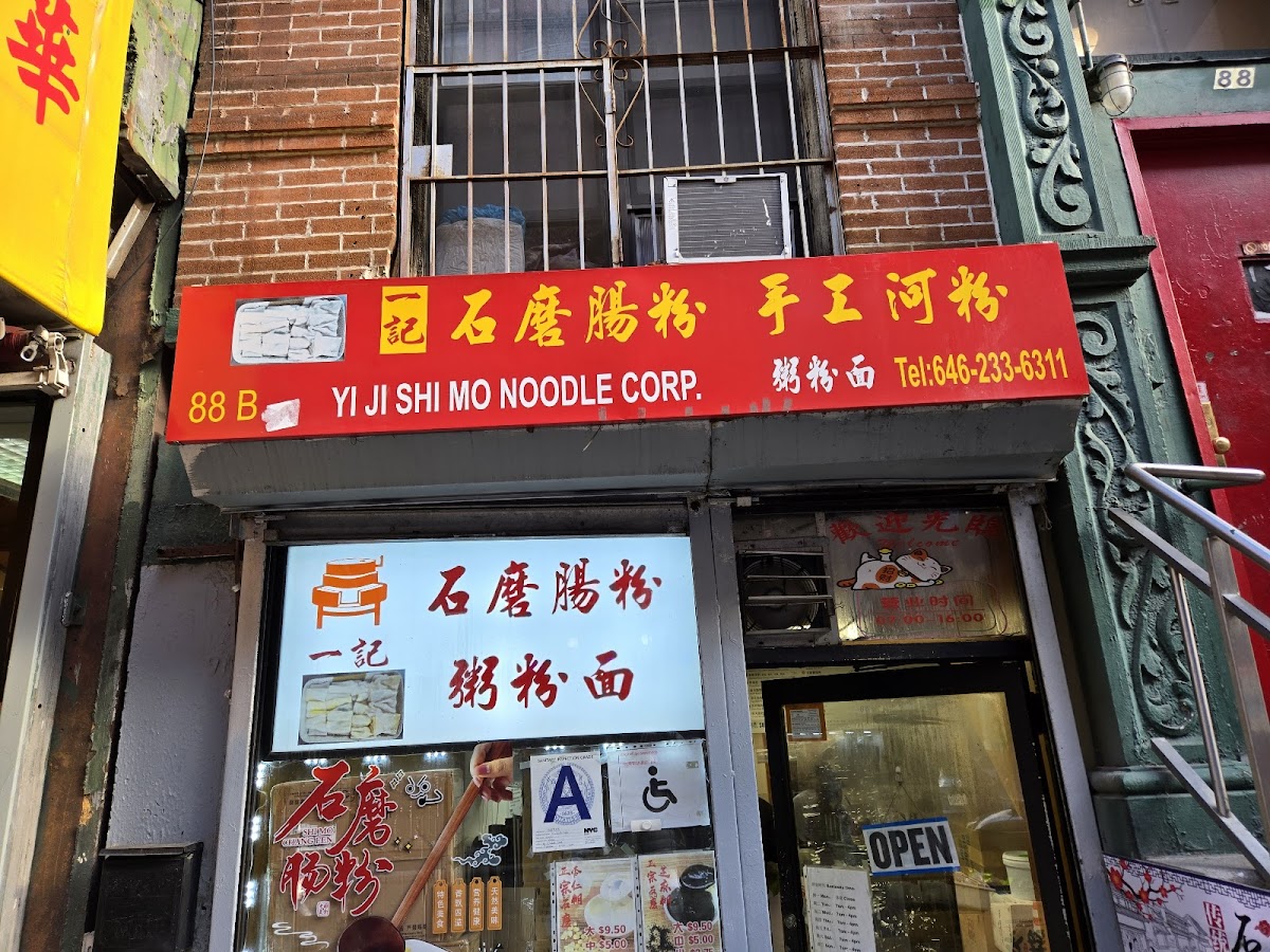 Yi Ji Shi Mo