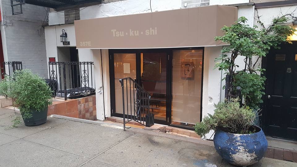 Tsukushi