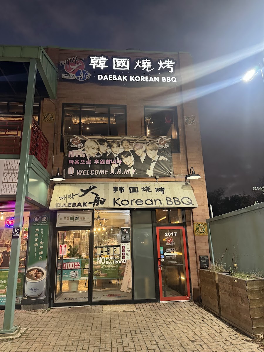 Daebak Chinatown-5