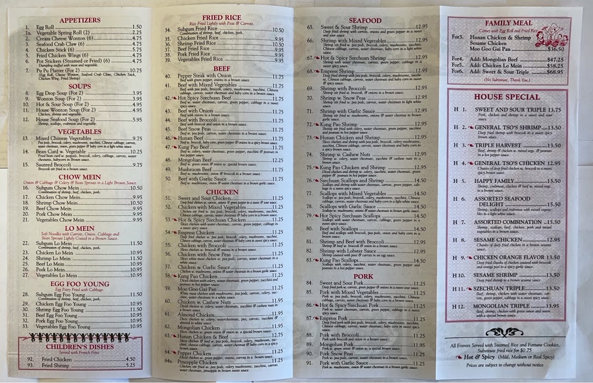 China House Restaurant Menu (Latest updated menu)