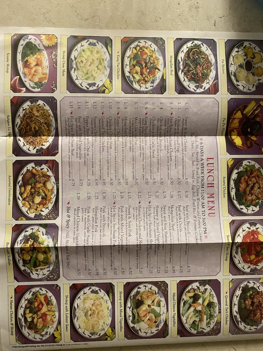 China House Restaurant Menu (Latest updated menu)