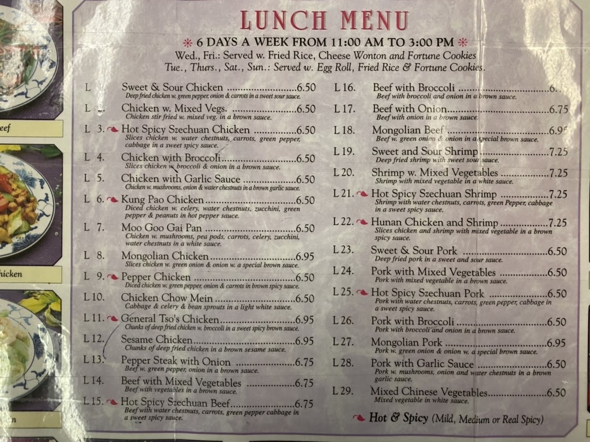 China House Restaurant Menu (Latest updated menu)