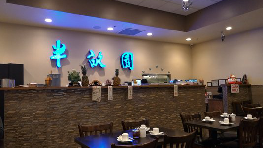 A & J Bistro