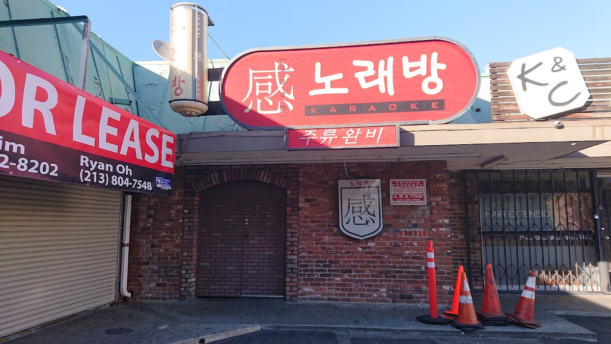 Gaam Karaoke-5