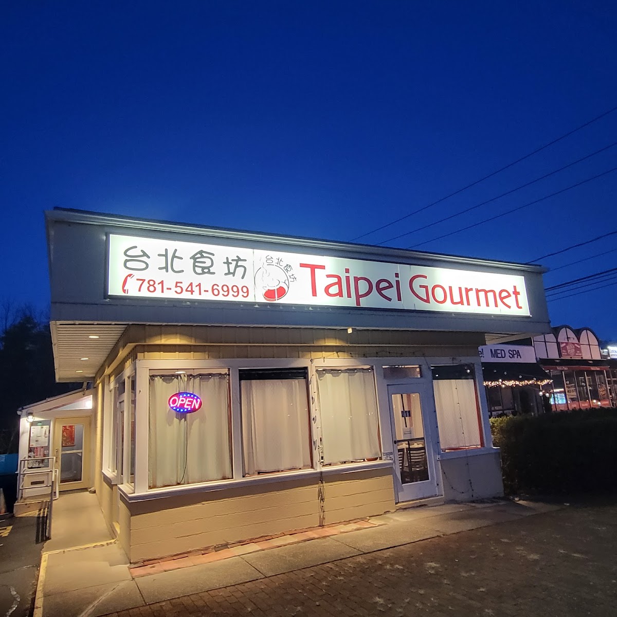 Taipei Gourmet-4