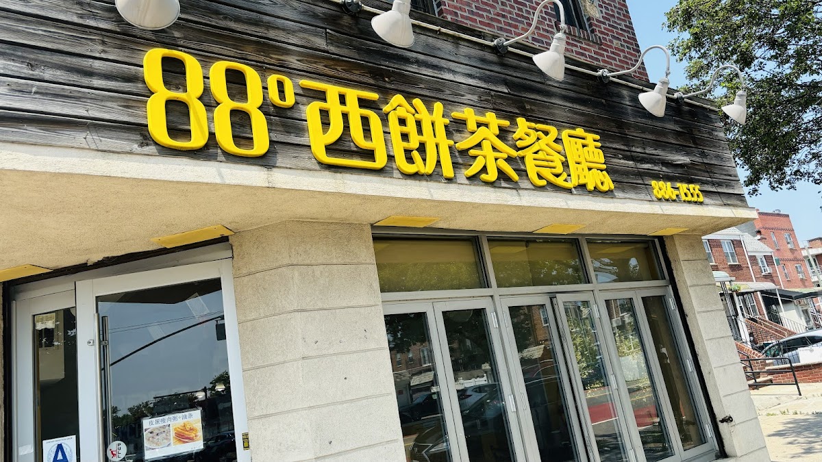 88 Canteen