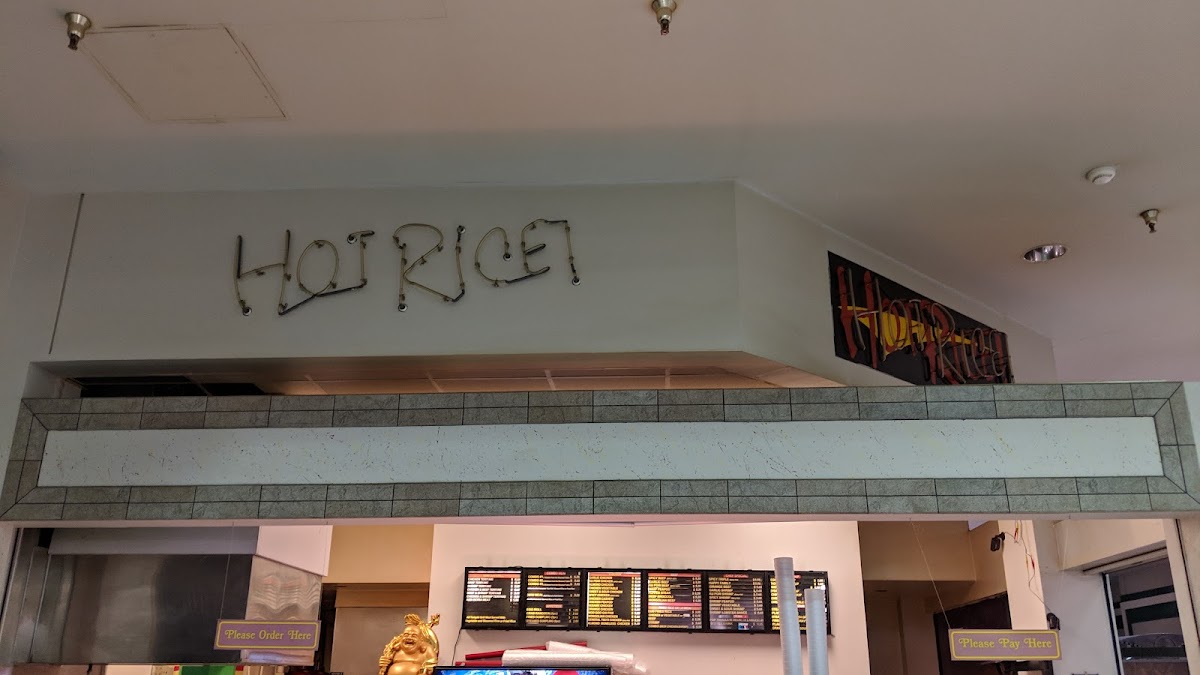Hot Rice-3
