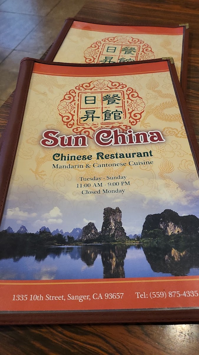 Sun China-5