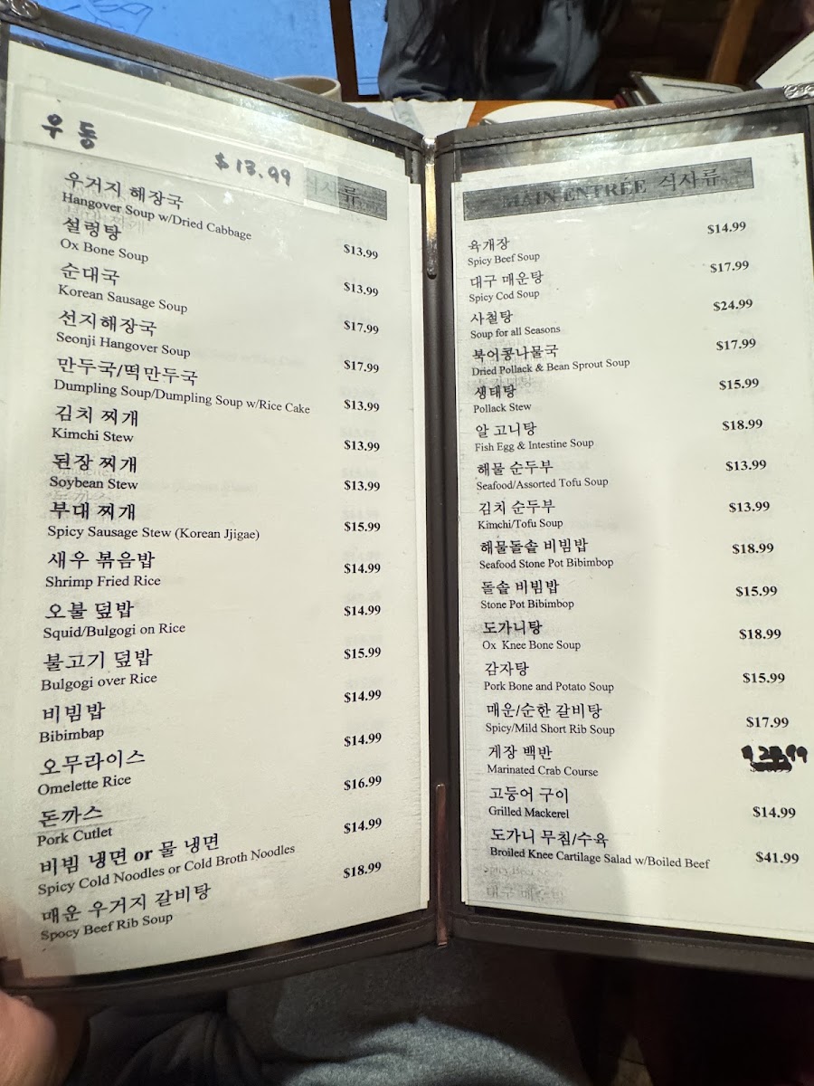 Yetnal Asian Food Service House-5