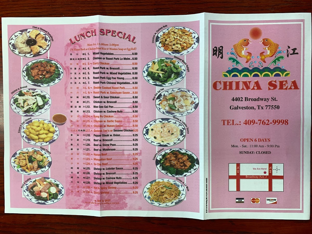 China Sea-3