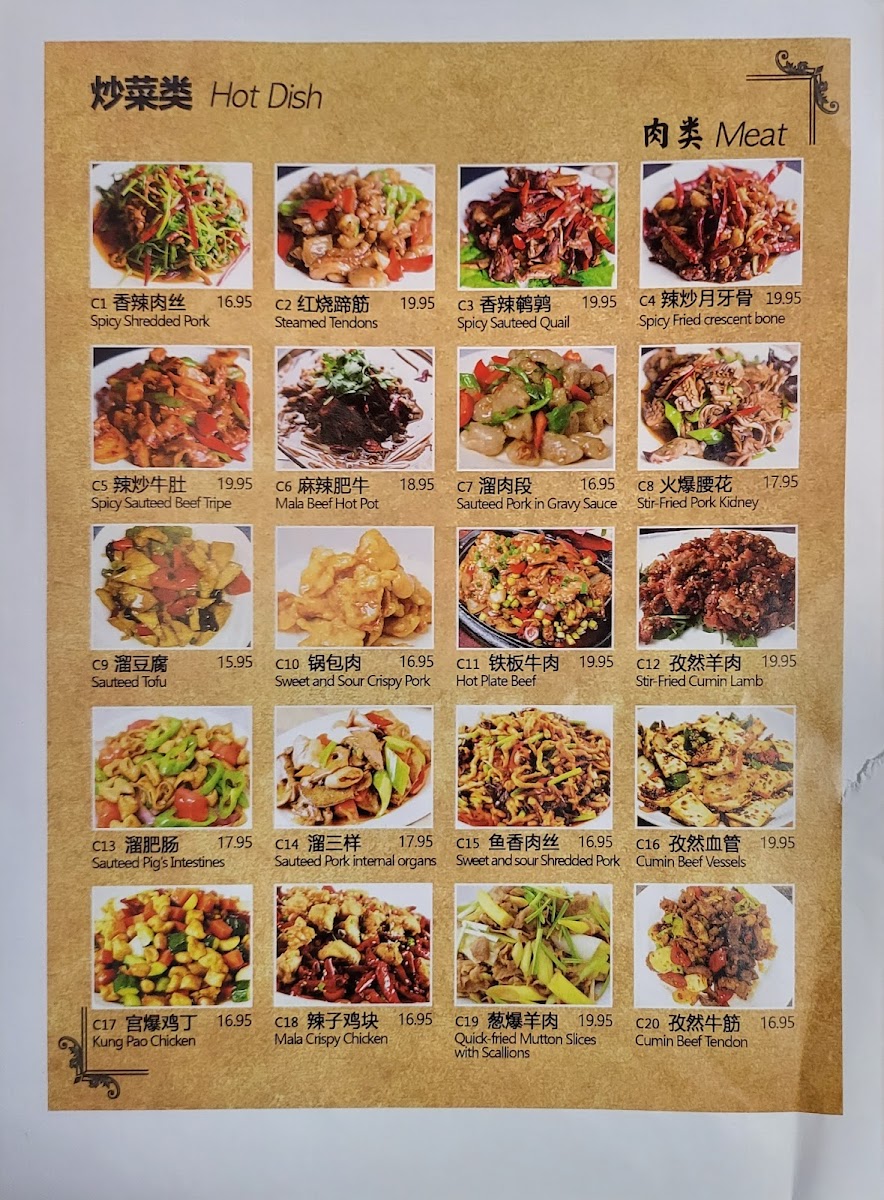 Meng Gao Yang BBQ-3