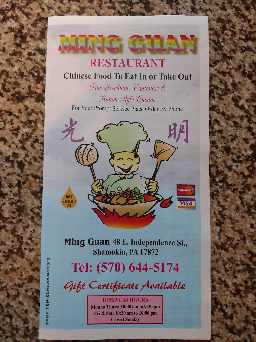 Ming Guan-5