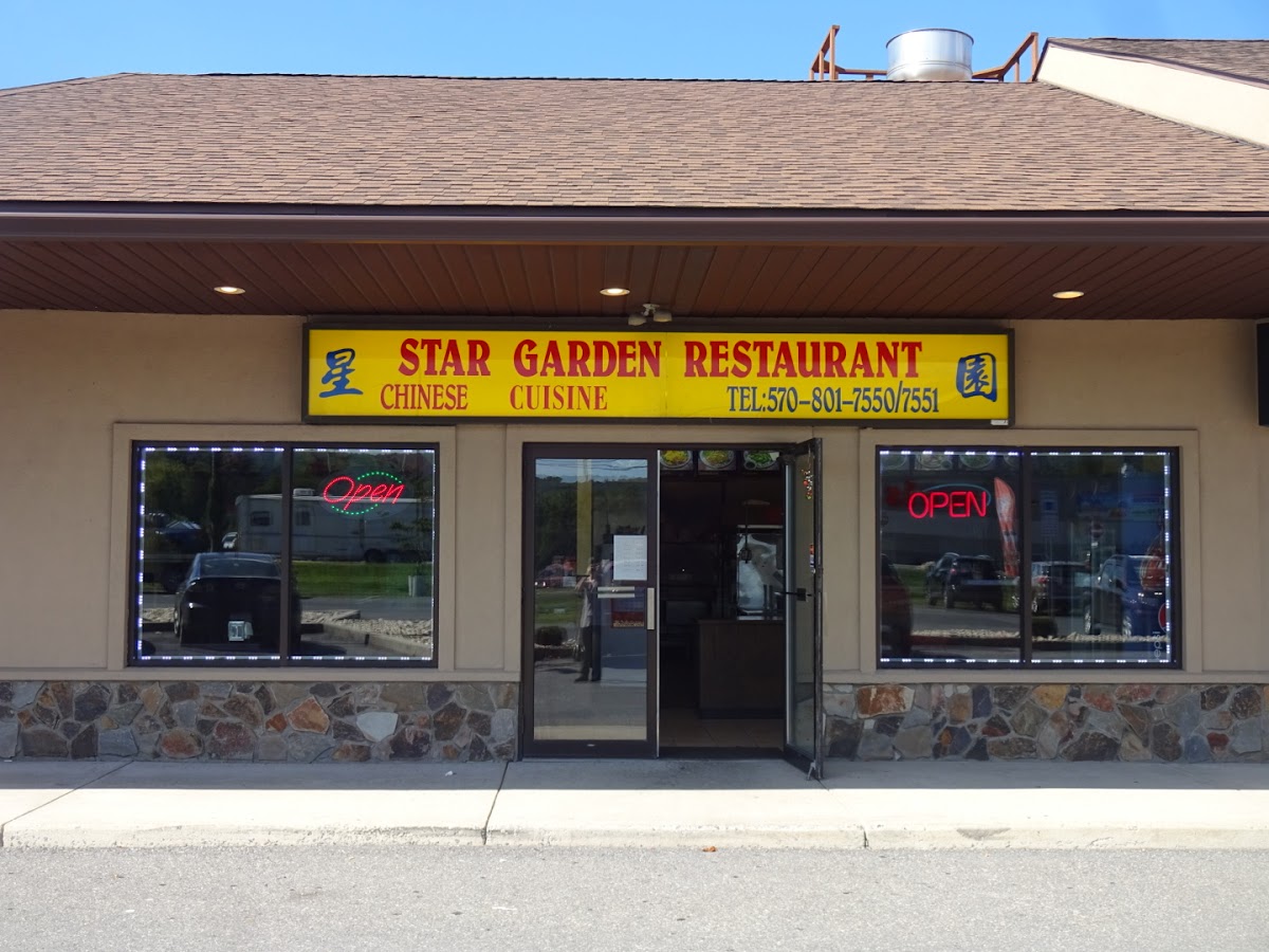 Star Garden