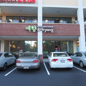 A-Hyang Duluth-3