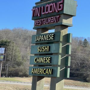 A Tin Loong Chinese Restaurant-2