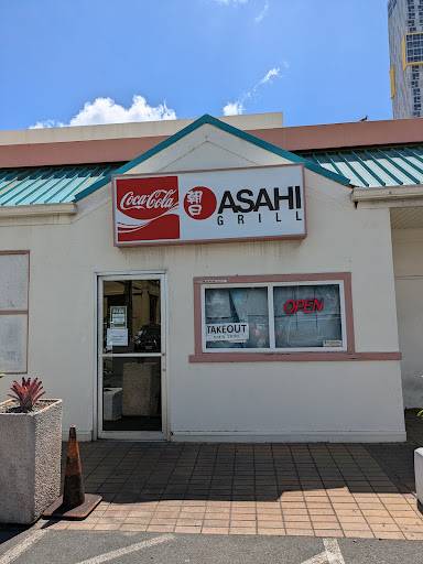 Asahi Grill Ward