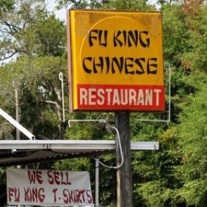 Fu King Chinese Restaurant-5