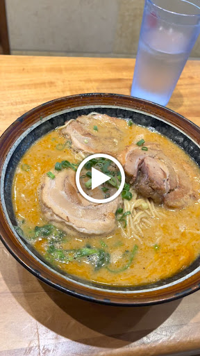 Goma Tei Ramen Ala Moana-2