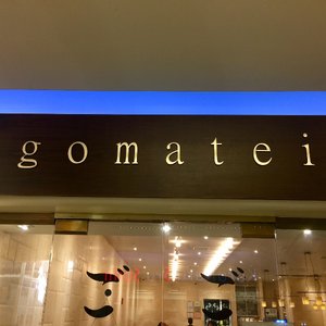 Goma Tei Ramen Kahala-4