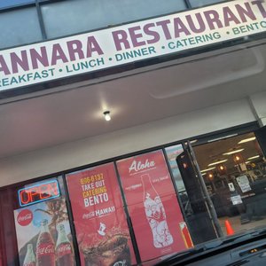 Hannara Restaurant-5