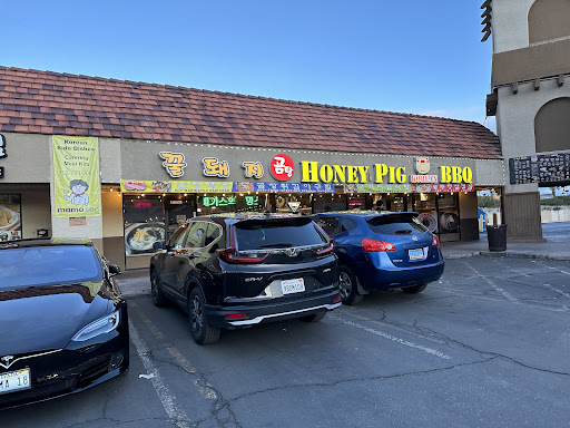 Honey Pig