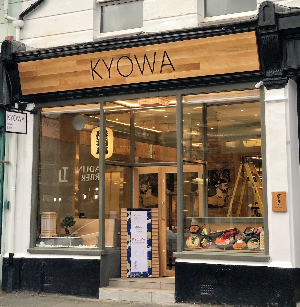 Kyowa Plymouth