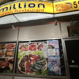 Million Restaurant-3