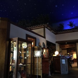 Miyabi Kyoto Japanese Steak House