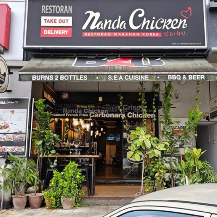 Nanda Chicken 난다치킨