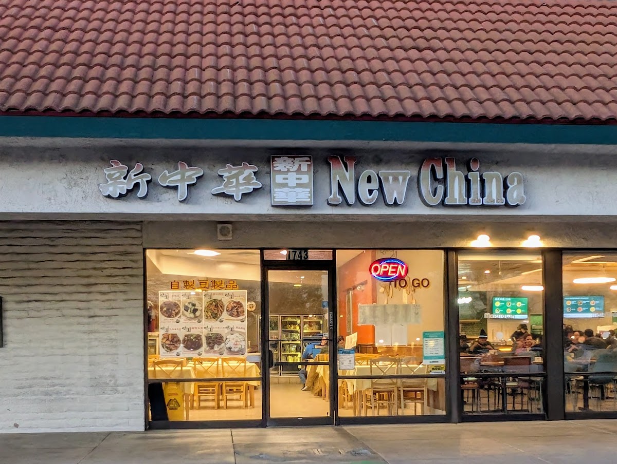 New China Cuisine