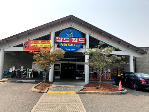 Pal-Do World Market