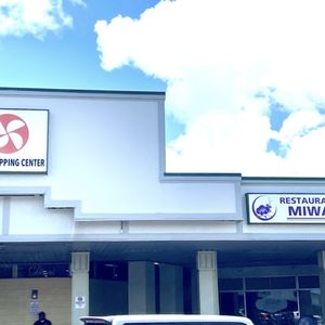 Restaurant Miwa-3