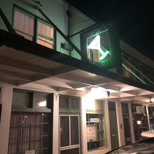Temptation Restaurant-5