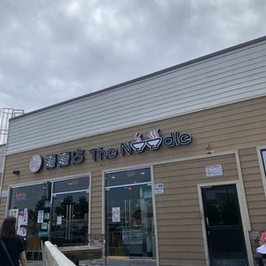 The Noodle - Rowland Heights-2
